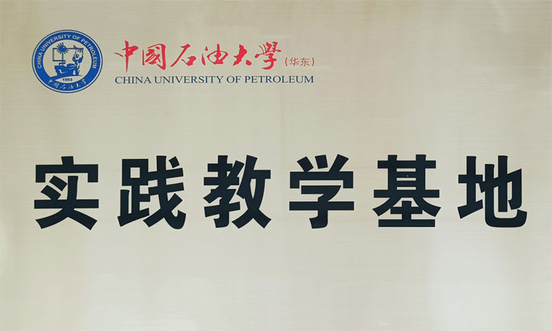 央媒看山東｜《科技日?qǐng)?bào)》點(diǎn)贊青島銳智智能