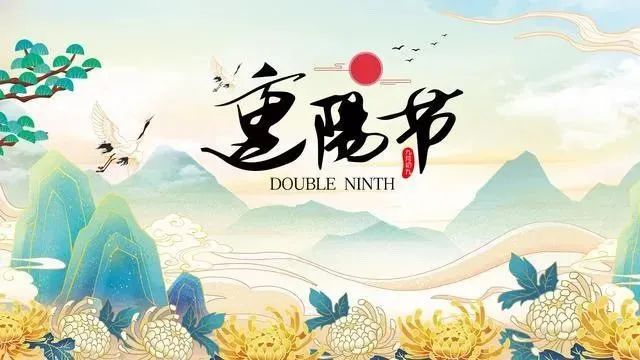 重陽佳節(jié)，情暖人心