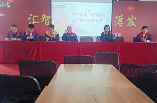 “愛不等待，告白媽媽”母親節(jié)活動及攝影大賽頒獎圓滿落幕