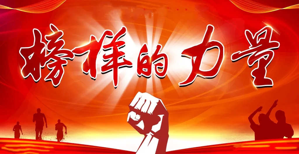 高溫中的堅守者——致敬姜晟、趙鵬祥、李孟洲