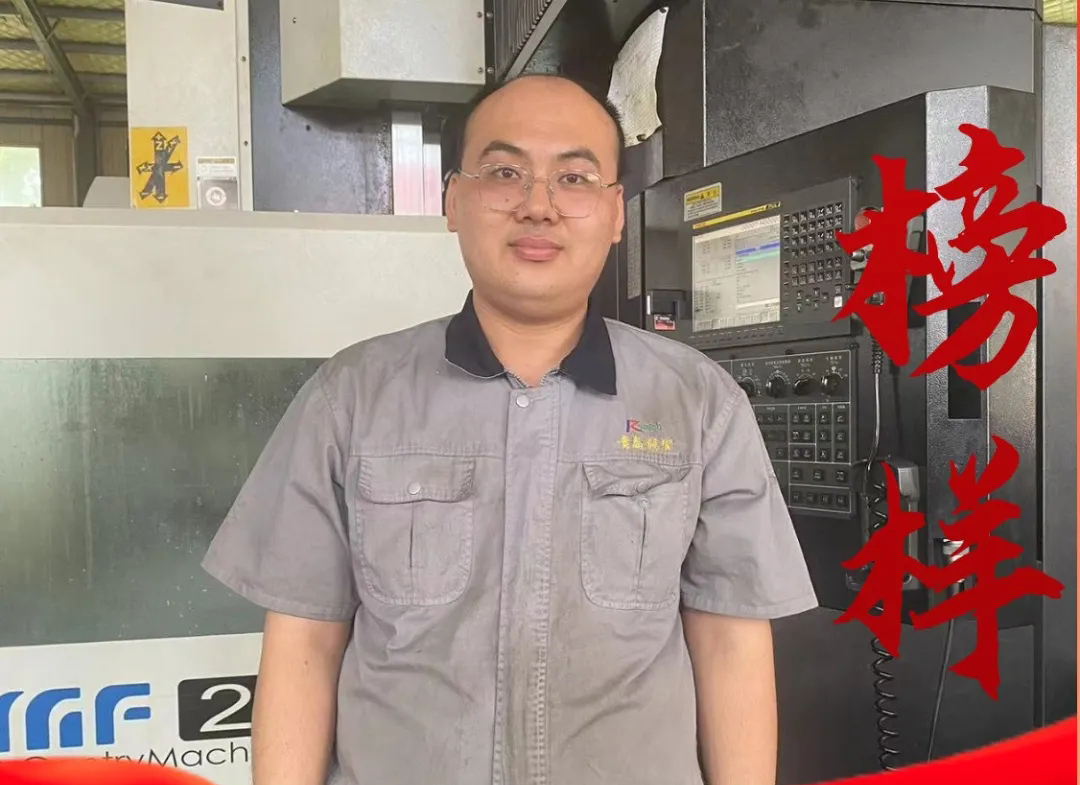 匠心閃耀，榜樣力量 —— 機(jī)加工班展作錦