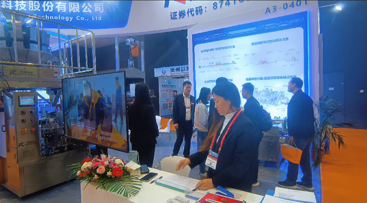 銳智智能與您相約2024第27屆中國(guó)國(guó)際漁業(yè)博覽會(huì)?